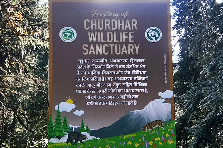 Chuddhar Wildlife Century